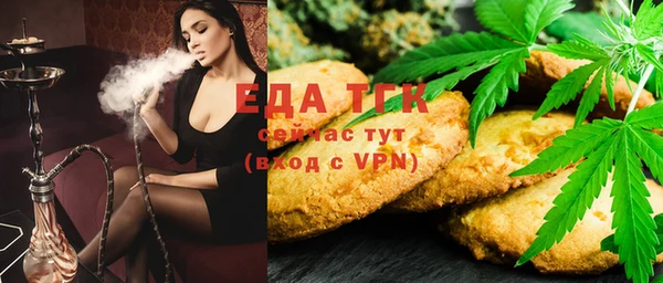 бошки Белокуриха